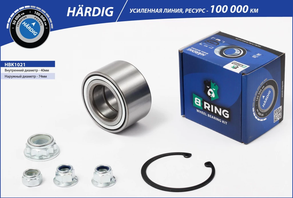 Подшипник ступицы B-RING HBK1021