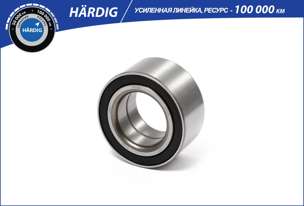 Подшипник ступицы B-RING HBK1106