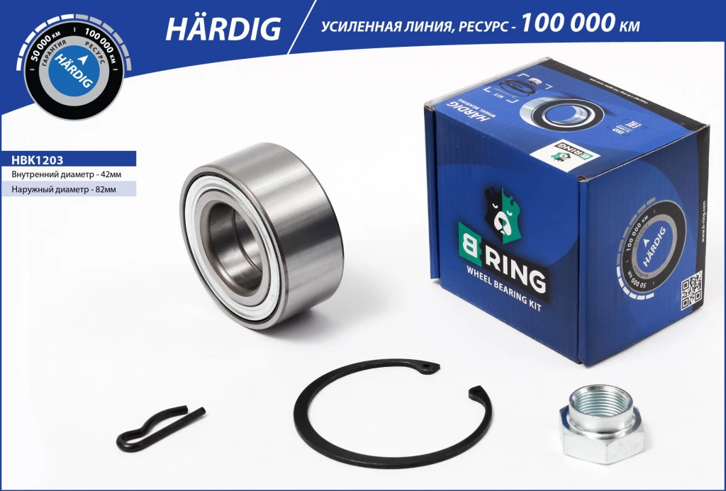 Подшипник ступицы B-RING HBK1203