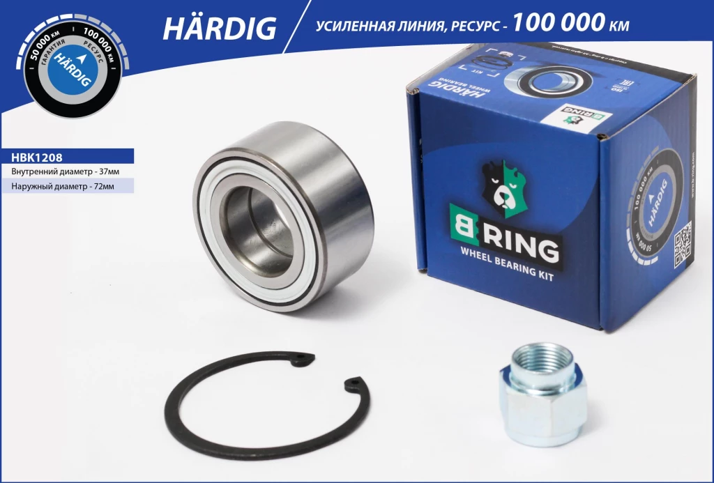 Подшипник ступицы B-RING HBK1208