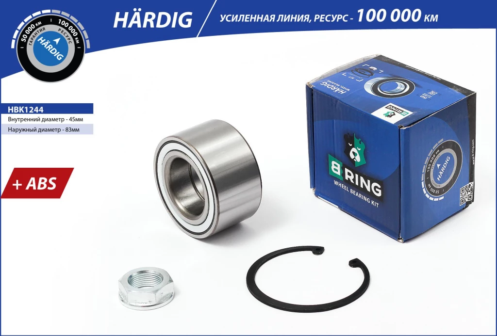 Подшипник ступицы B-RING HBK1244