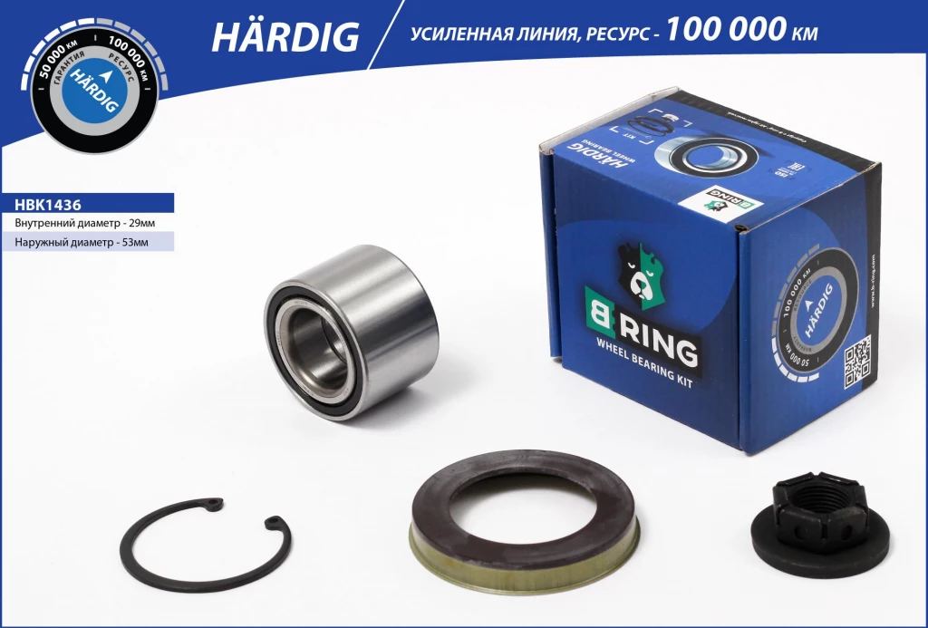 Подшипник ступицы B-RING HBK1436