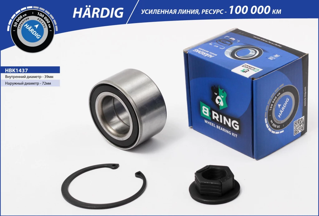 Подшипник ступицы B-RING HBK1437