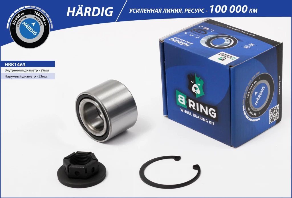 Подшипник ступицы B-RING HBK1463