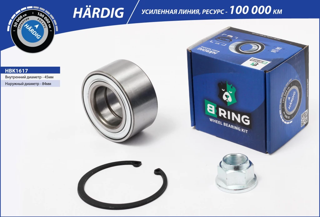 Подшипник ступицы B-RING HBK1617