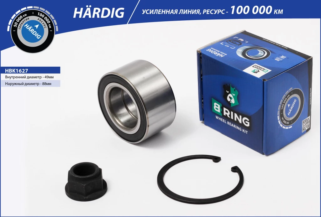 Подшипник ступицы B-RING HBK1627