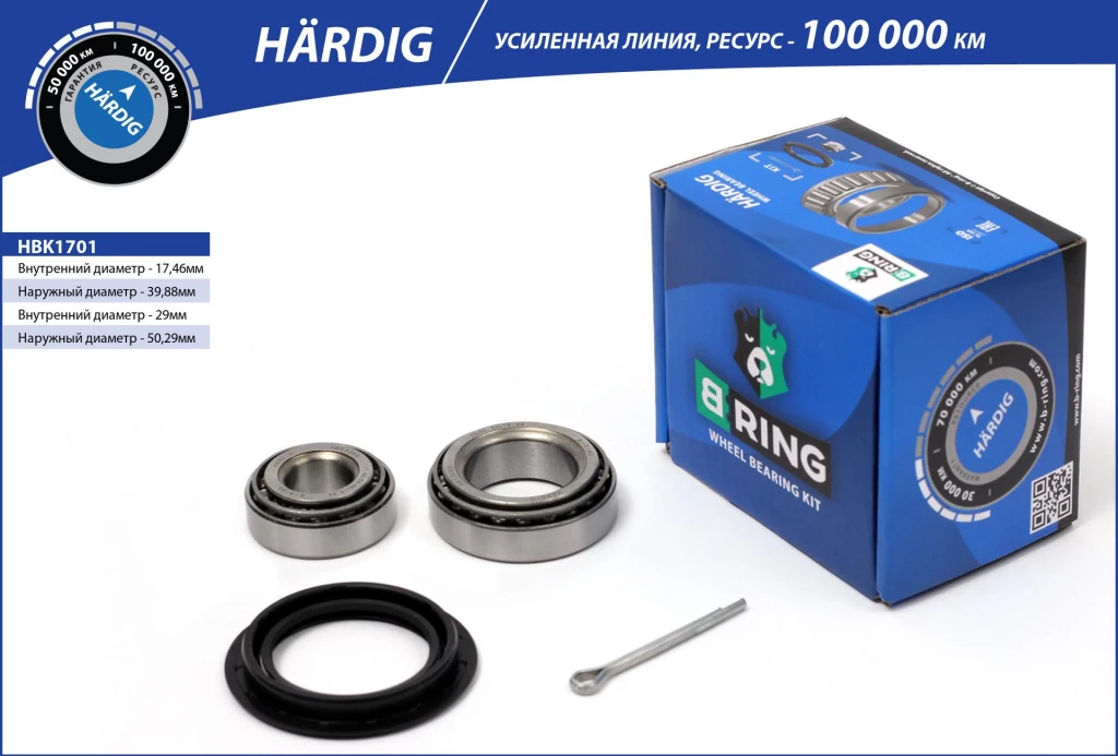 Подшипник ступицы B-RING HBK1701