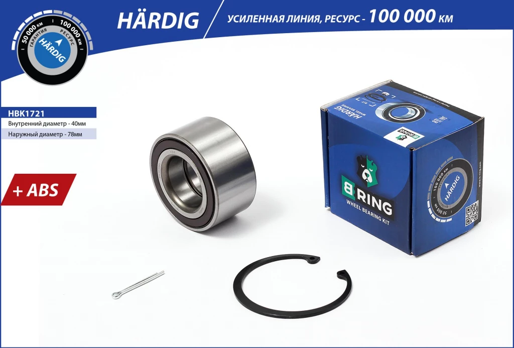 Подшипник ступицы B-RING HBK1721