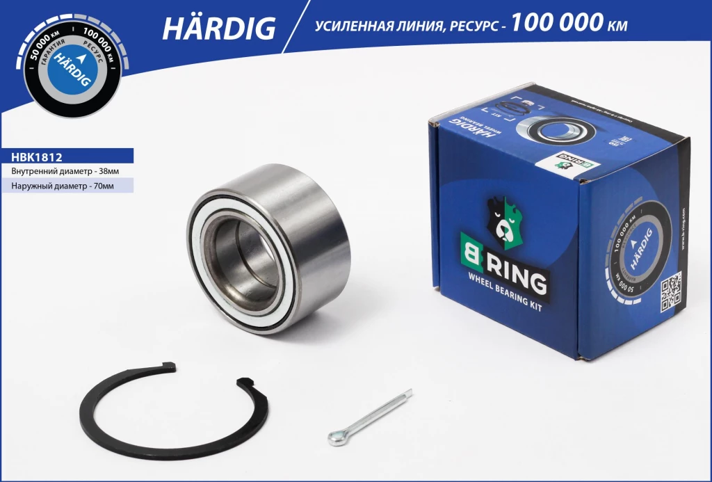 Подшипник ступицы B-RING HBK1812