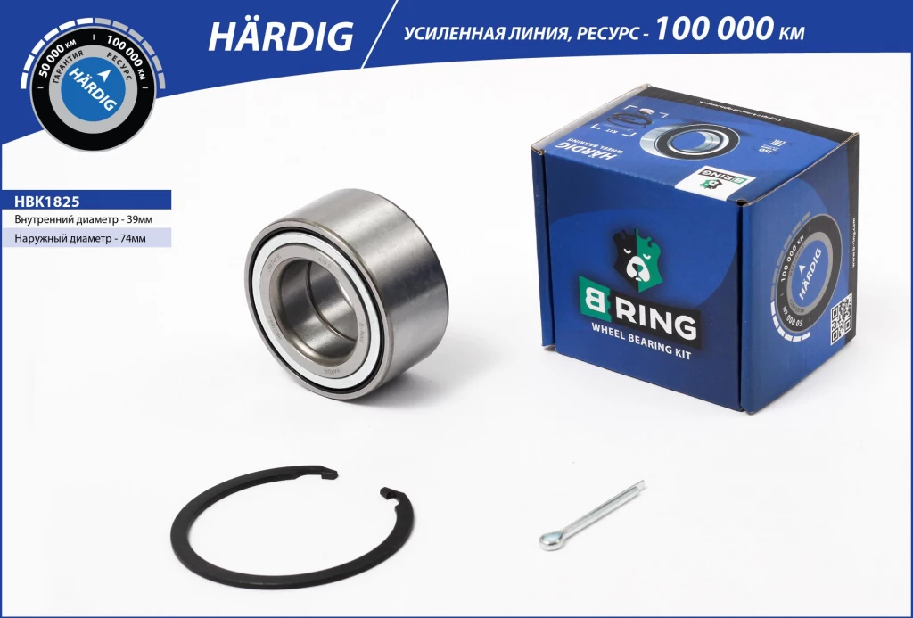 Подшипник ступицы B-RING HBK1825