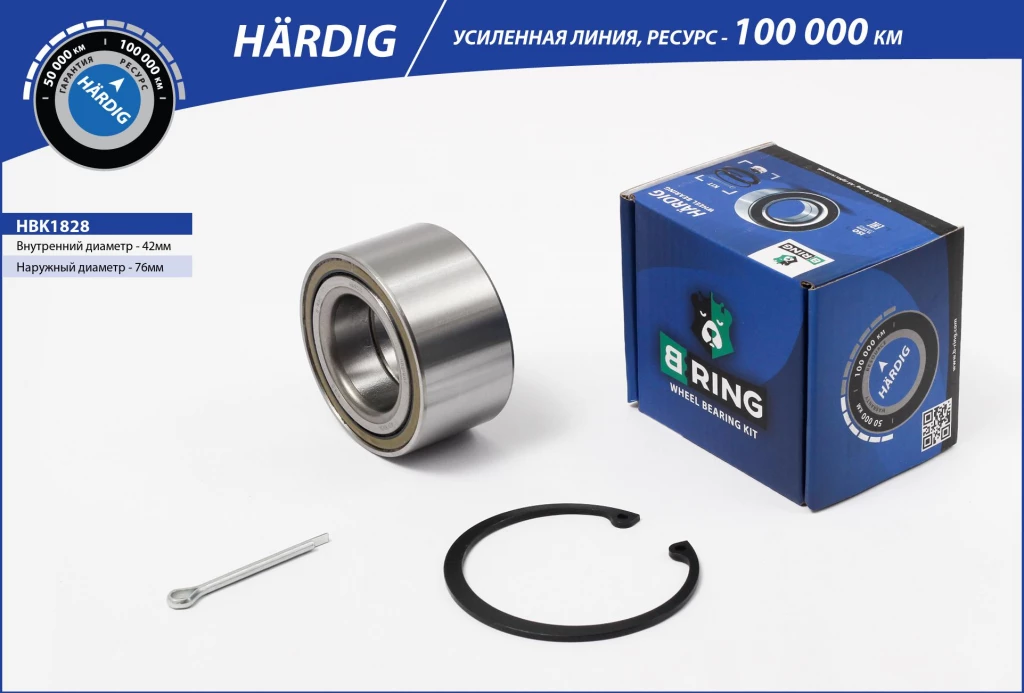 Подшипник ступицы B-RING HBK1828