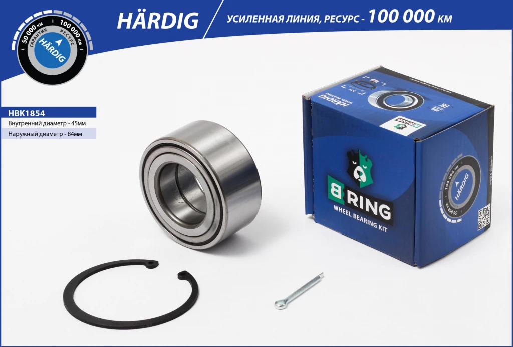 Подшипник ступицы B-RING HBK1854