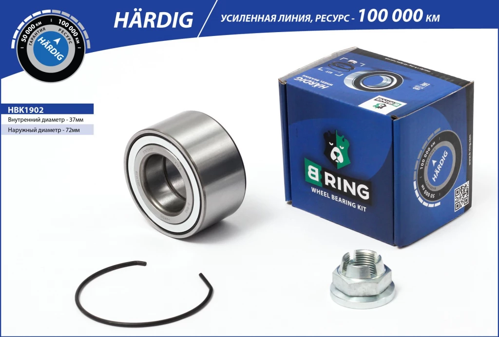 Подшипник ступицы B-RING HBK1902