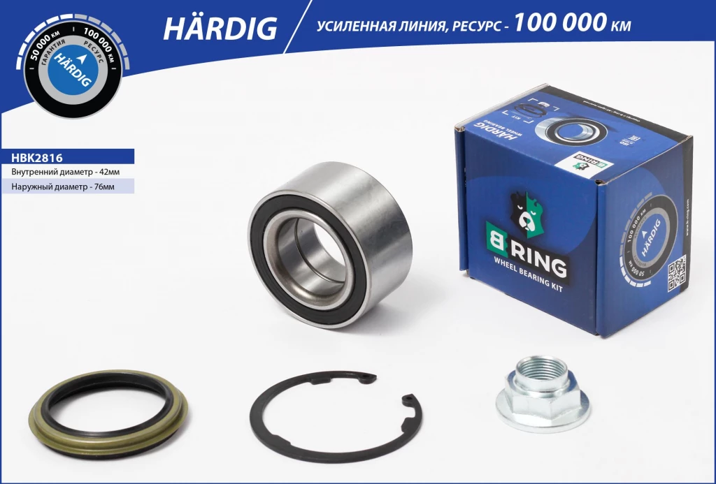 Подшипник ступицы B-RING HBK2816