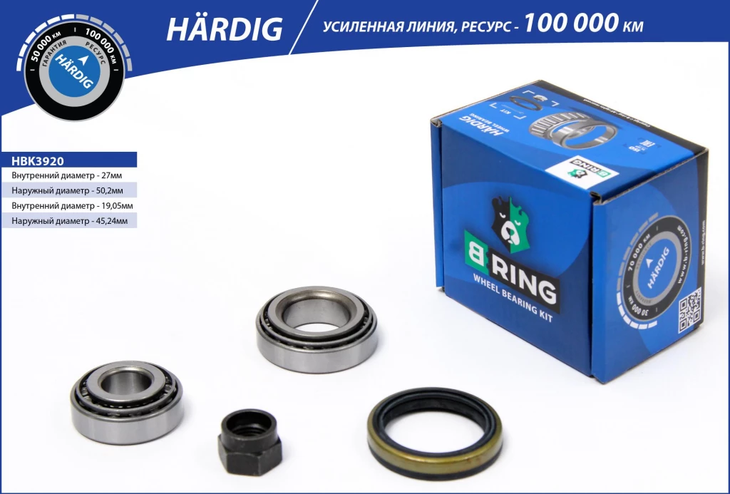 Подшипник ступицы B-RING HBK3920