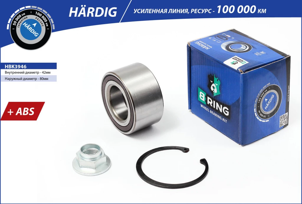 Подшипник ступицы B-RING HBK3946