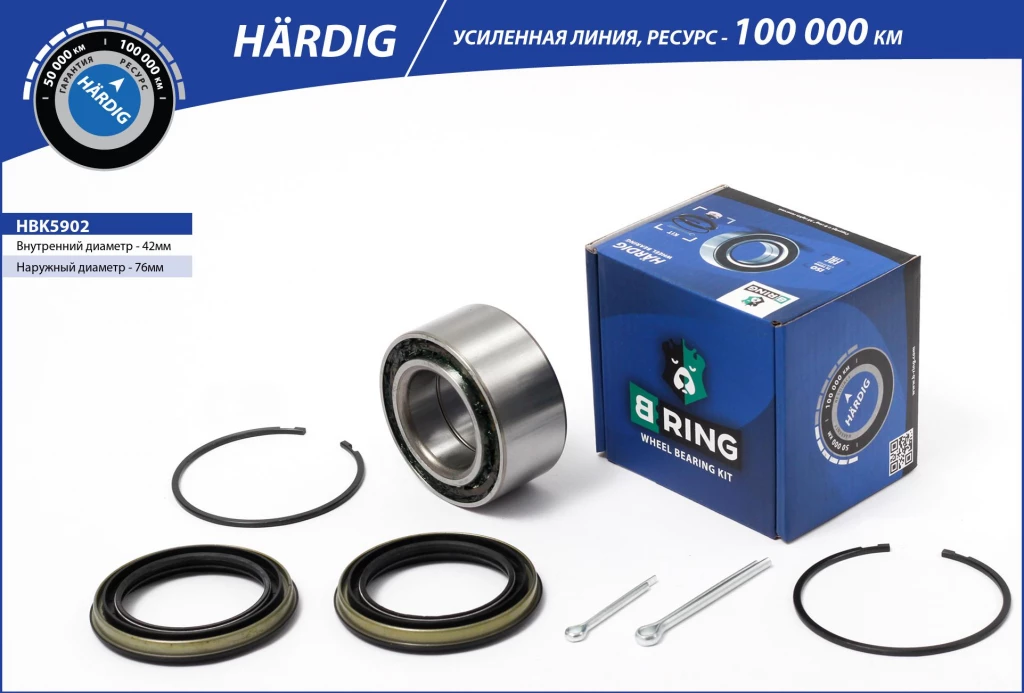 Подшипник ступицы B-RING HBK5902