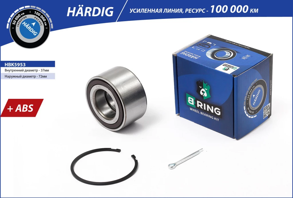 Подшипник ступицы B-RING HBK5953