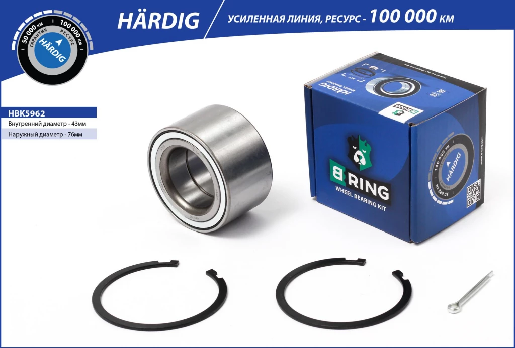 Подшипник ступицы B-RING HBK5962