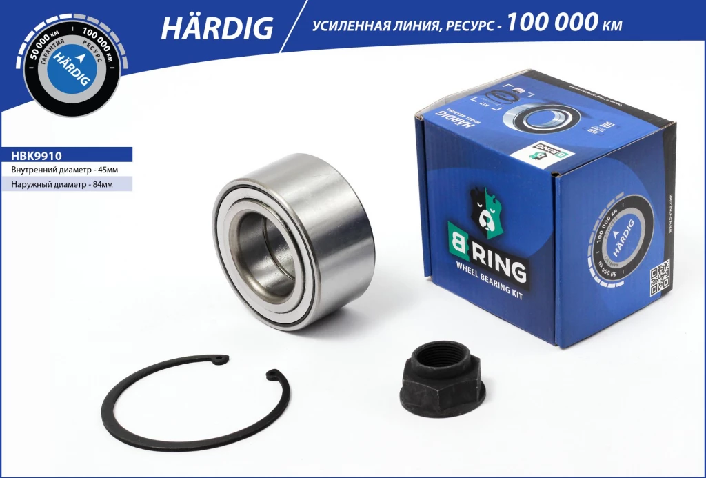 Подшипник ступицы B-RING HBK9910