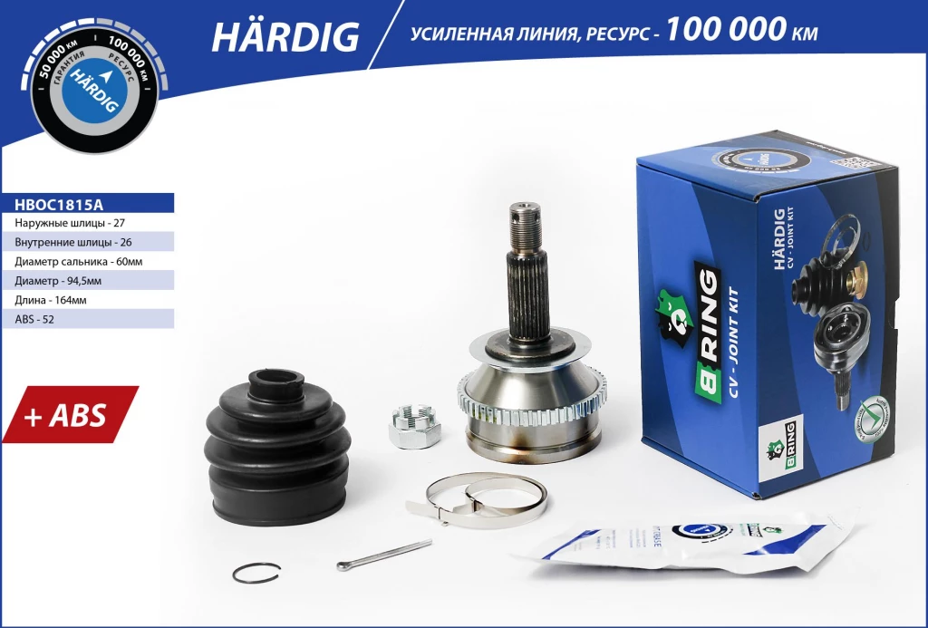 ШРУС наружный B-RING HBOC1815A