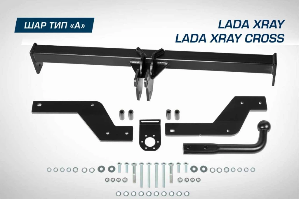 Устройство прицепное BERG Lada X-Ray (вкл. Cross), 2015-, шар A, 1100/75 кг