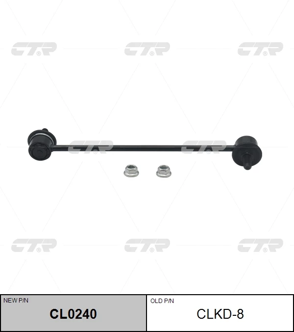 Тяга стабилизатора передняя CTR CL0240