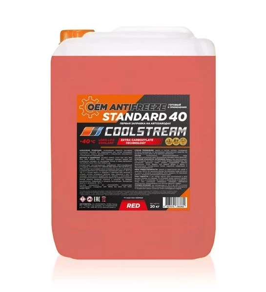 Антифриз CoolStream Standard G12 -40°С красный 20 кг