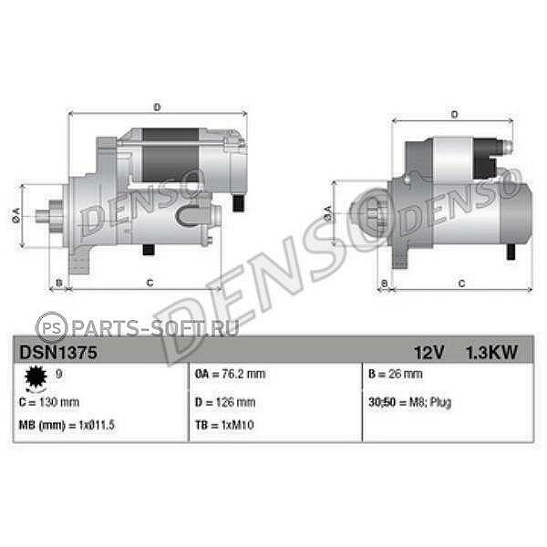 Стартер Denso DSN1375