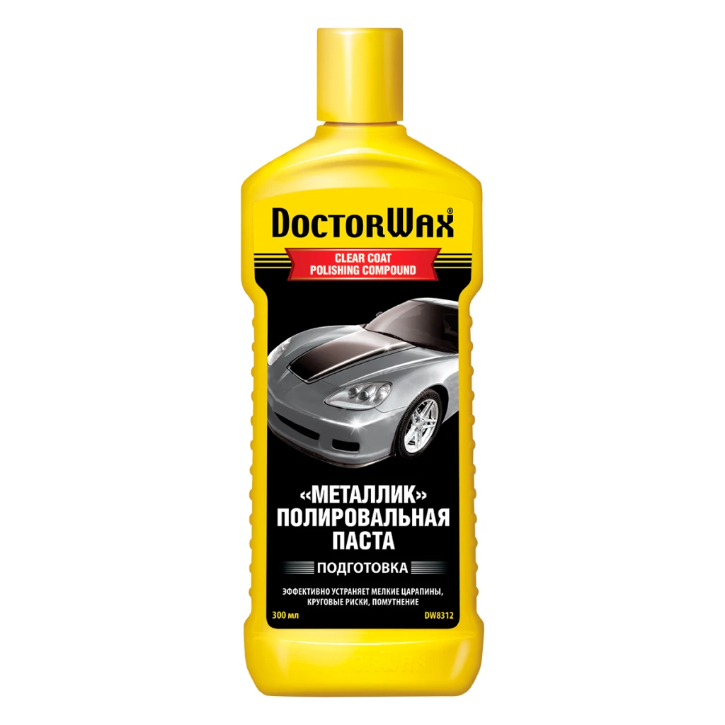 Паста полировальная Doctor Wax металлик, 300 мл