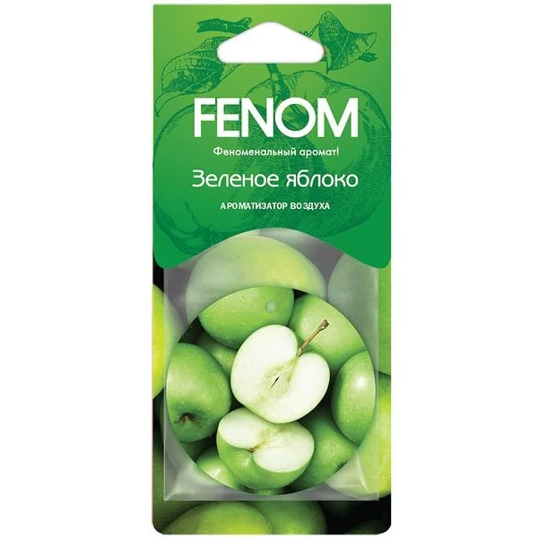 Ароматизатор подвесной (Green Apple/Зеленое яблоко) FENOM (картонный)