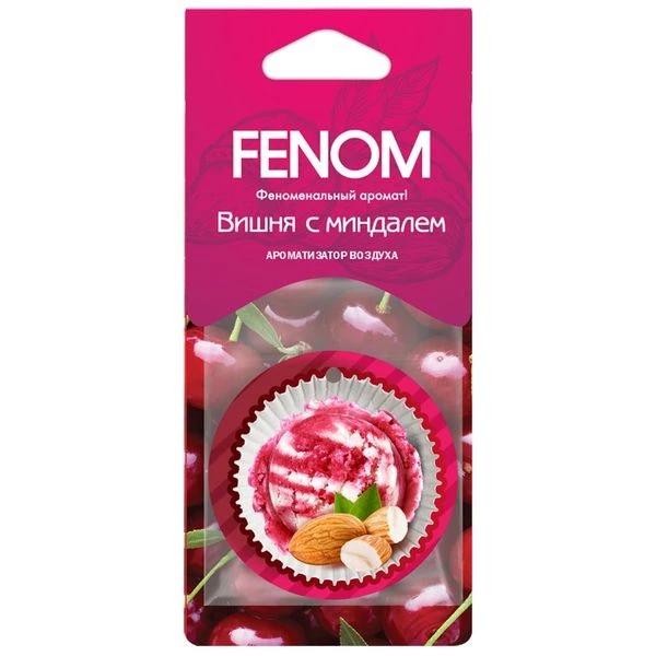 Ароматизатор подвесной (Вишня с миндалем) FENOM (картонный)