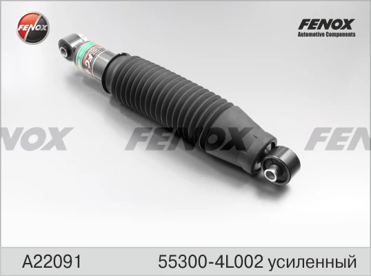 Амортизатор Fenox A22091