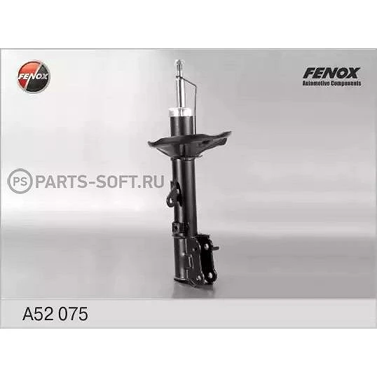 Амортизатор Fenox A52075