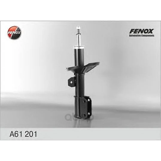 Амортизатор Fenox A61201