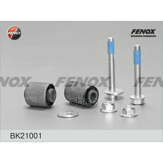 Сайлентблок Fenox BK21001