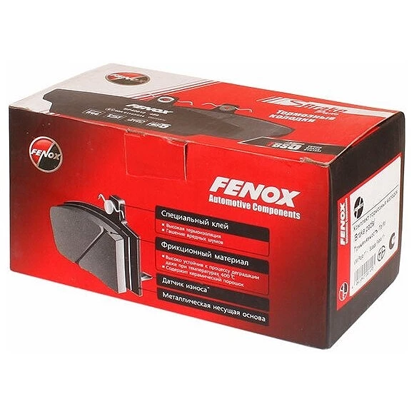 Колодки дисковые Fenox BP43459