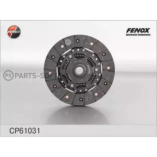Диск сцепления Fenox CP61031
