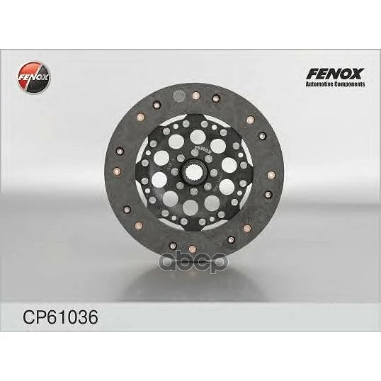 Диск сцепления Fenox CP61036