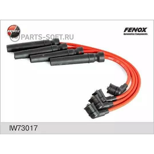 Провода вв Fenox IW73017