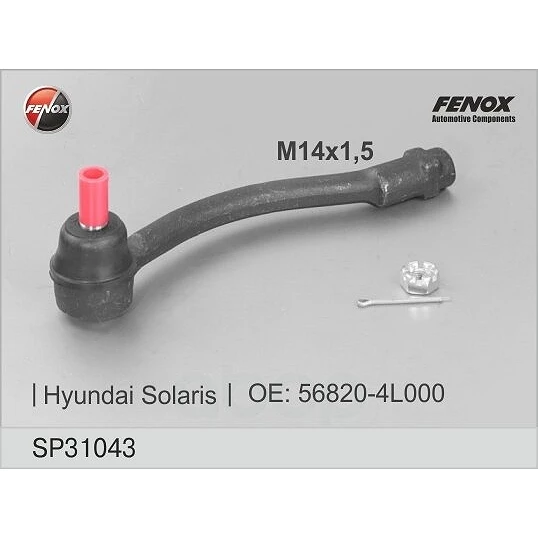 Наконечник Fenox SP31043
