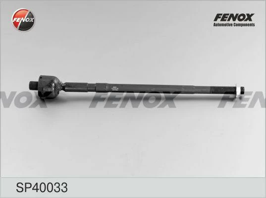 Тяга рулевая Fenox SP40033