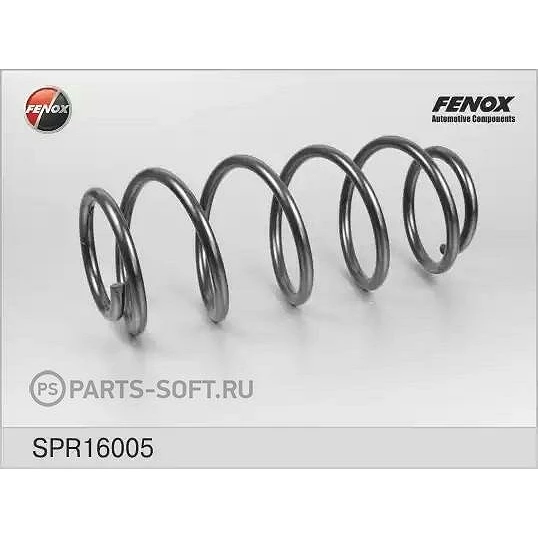 Пружина передняя Fenox SPR16005