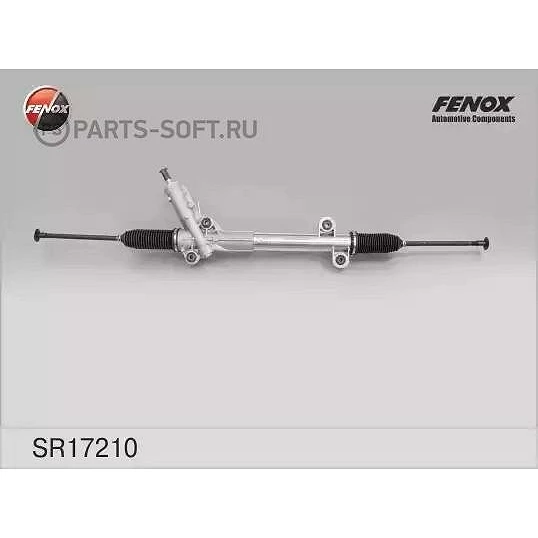 Рейка рулевая Fenox SR17210