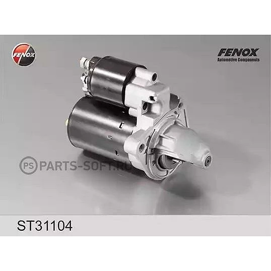 Стартер Fenox ST31104