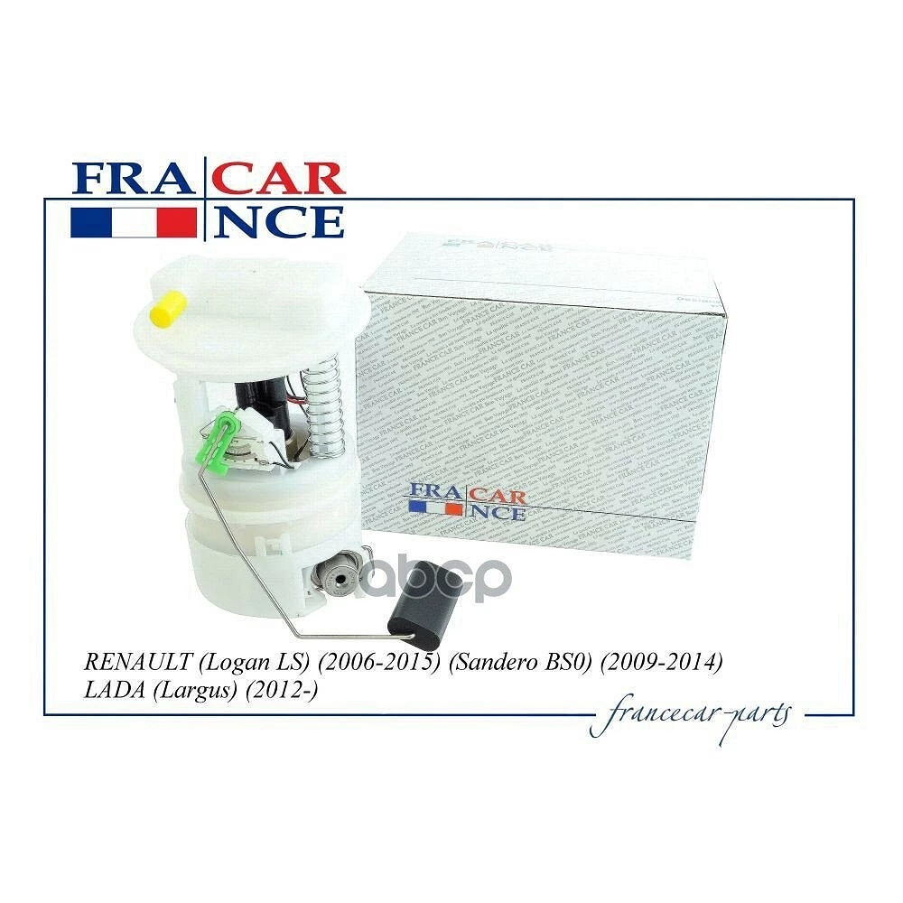 Насос топливный FranceCar FCR210113