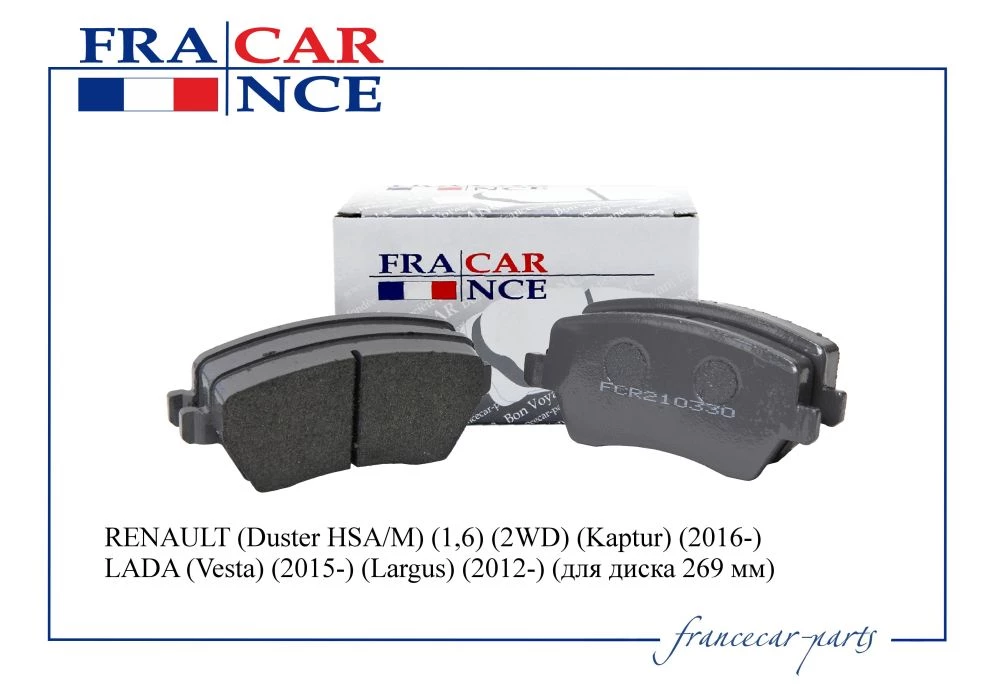 Колодка дискового тормоза FranceCar FCR210330