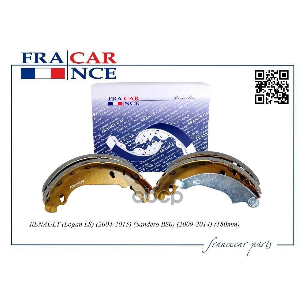 Колодки тормозные барабанные задние (180мм) FranceCar FCR210333