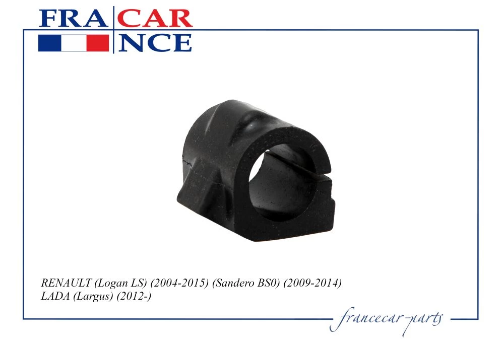 Втулка стабилизатора FranceCar FCR210406