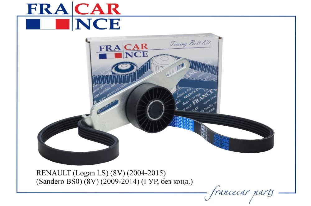 Комплект ремня генератора FranceCar FCR210850